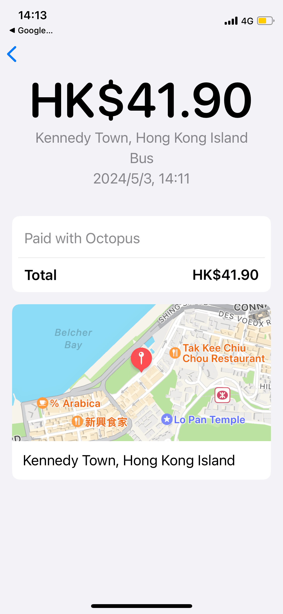 公交刺客