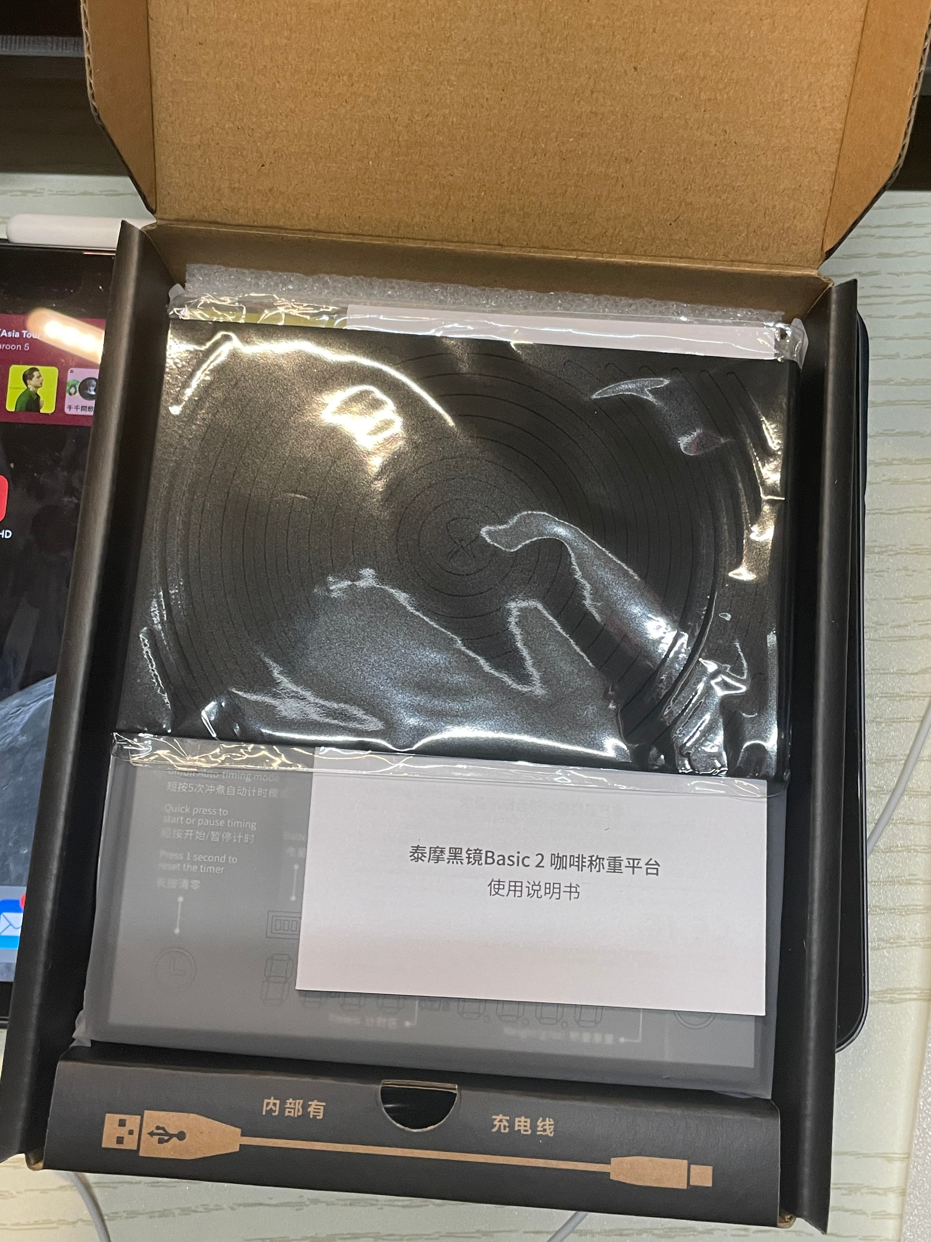 添了个新装备，终于可以将原来的称换掉了