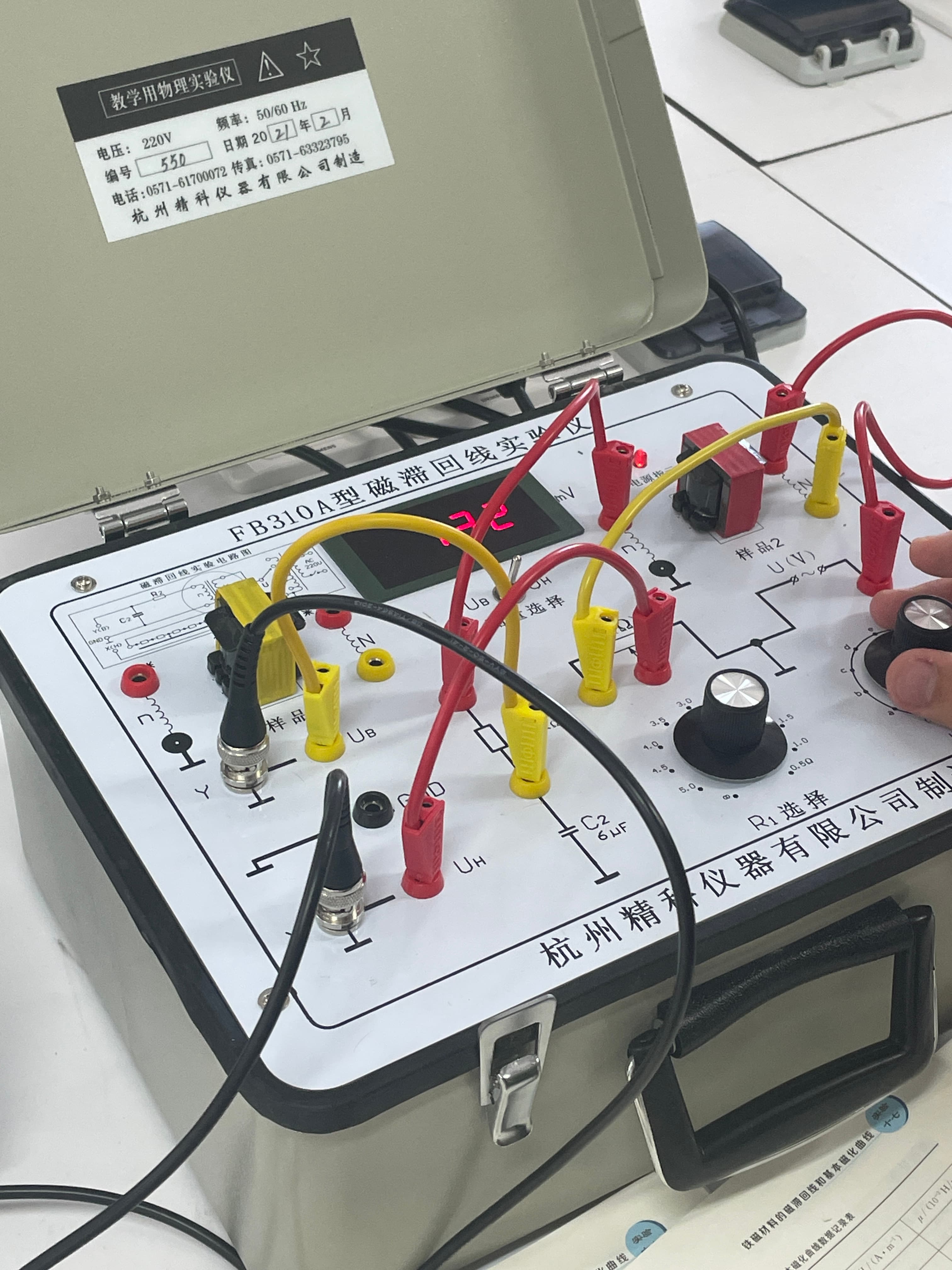 实验操作过程