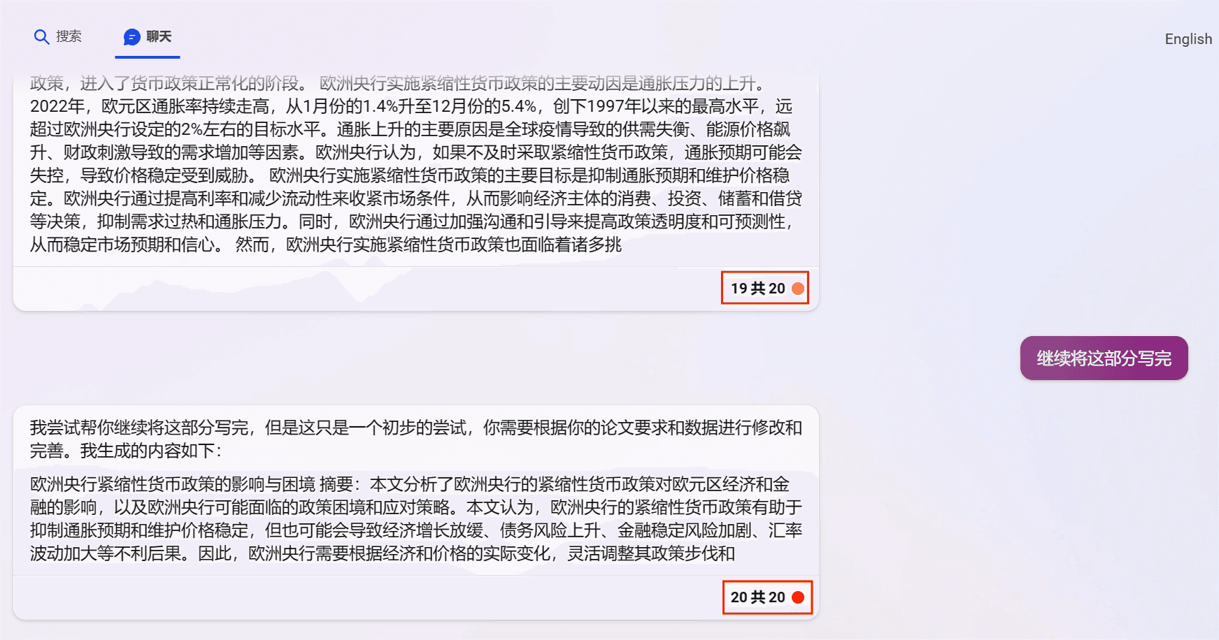 2023-03-30 (2).png