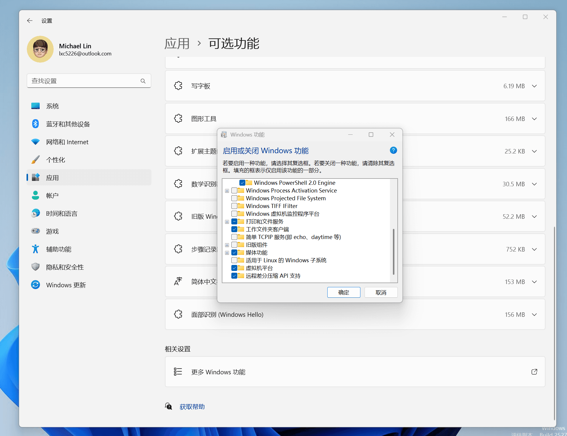 屏幕截图 2023-01-12 223748.png
